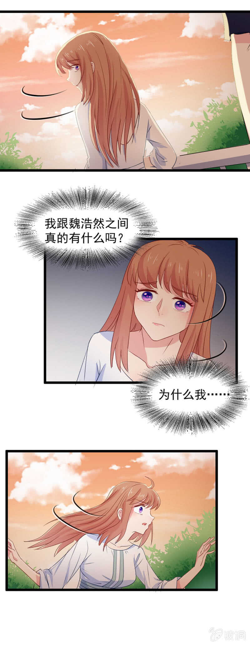 快点跟我走-第107话