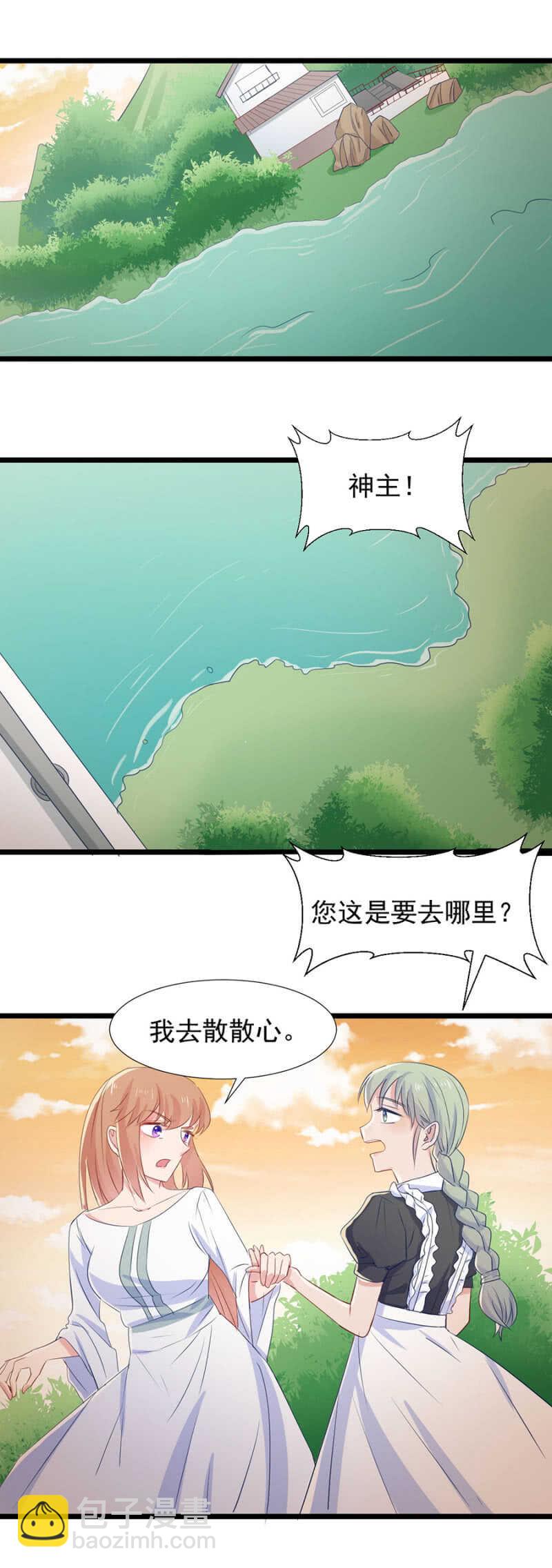 快点跟我走-第107话