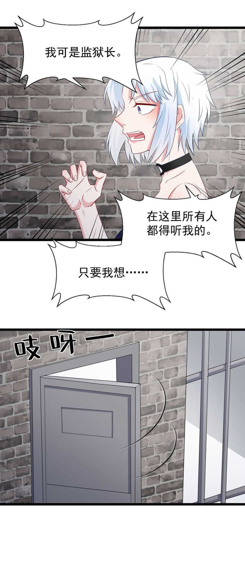快点跟我走-第107话