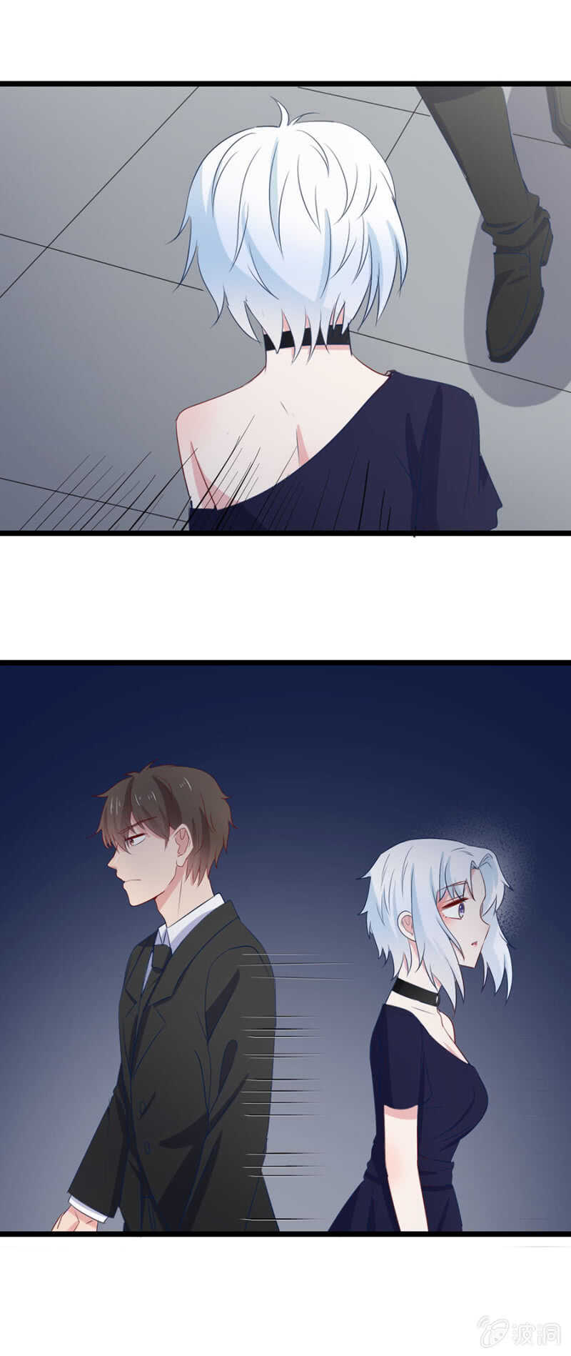 快点跟我走-第107话