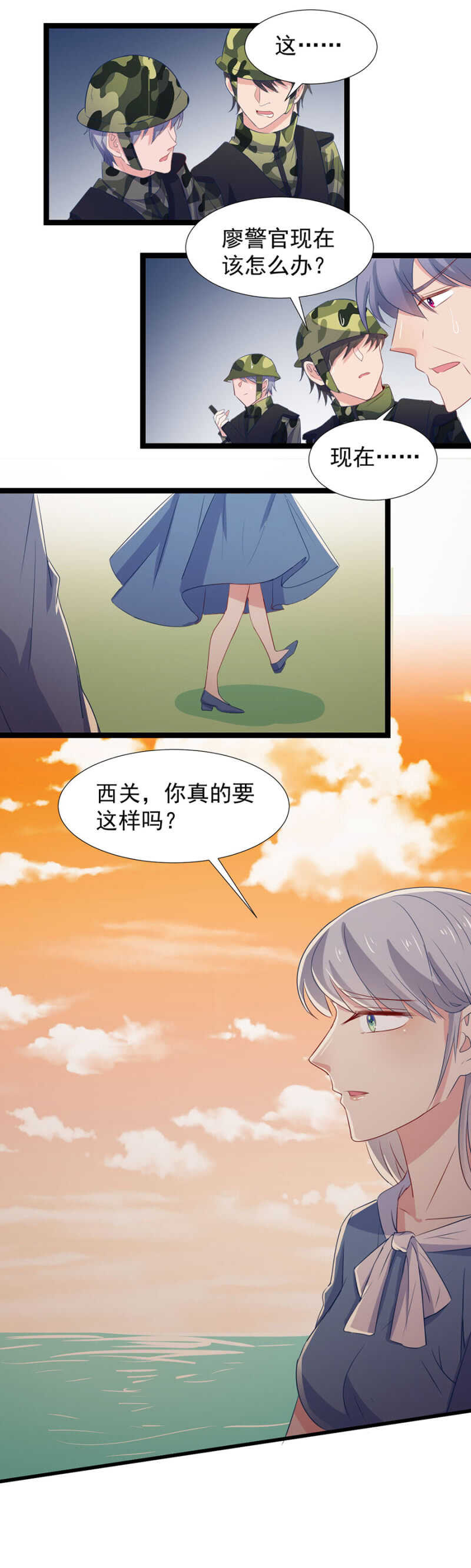 住手！-第111话