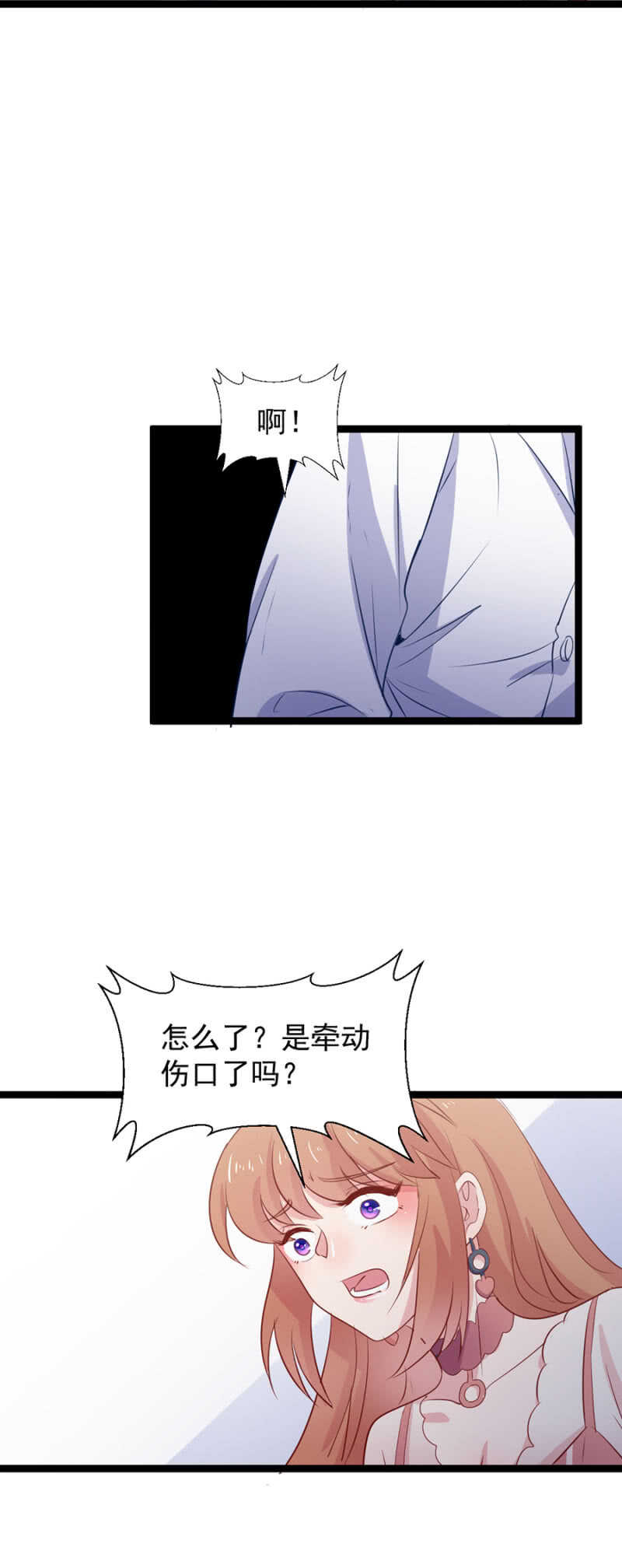 我可以见见她吗-第113话