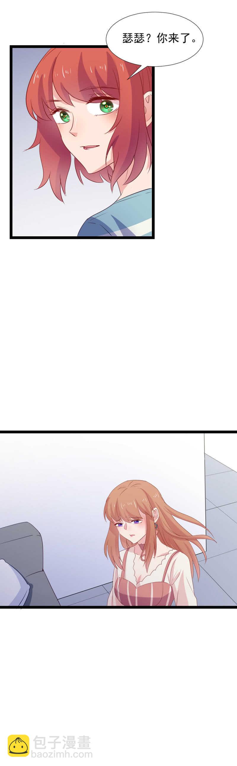 我可以见见她吗-第113话