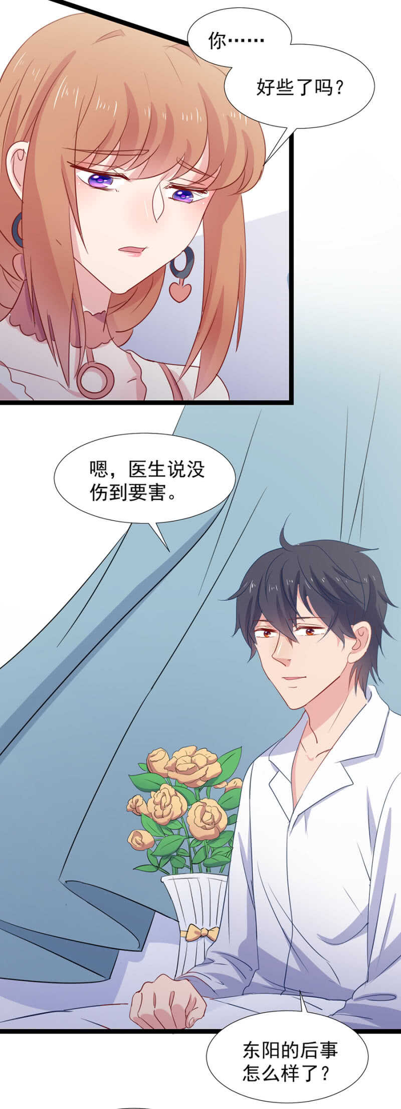 我可以见见她吗-第113话