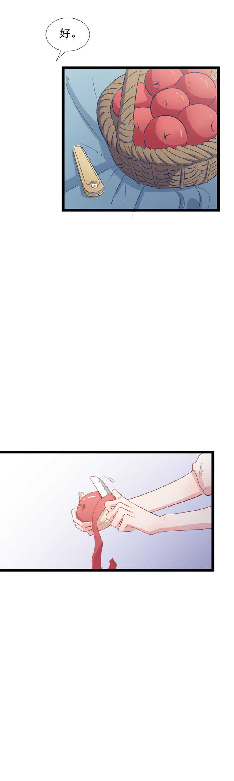 我可以见见她吗-第113话