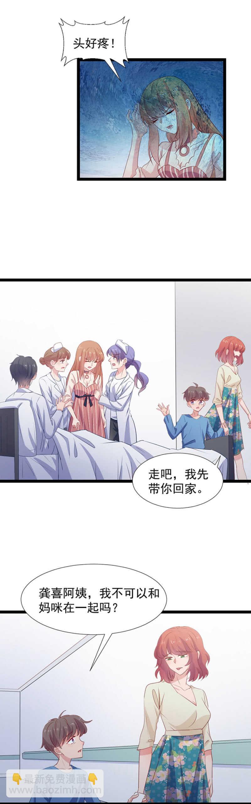 刺激-第115话