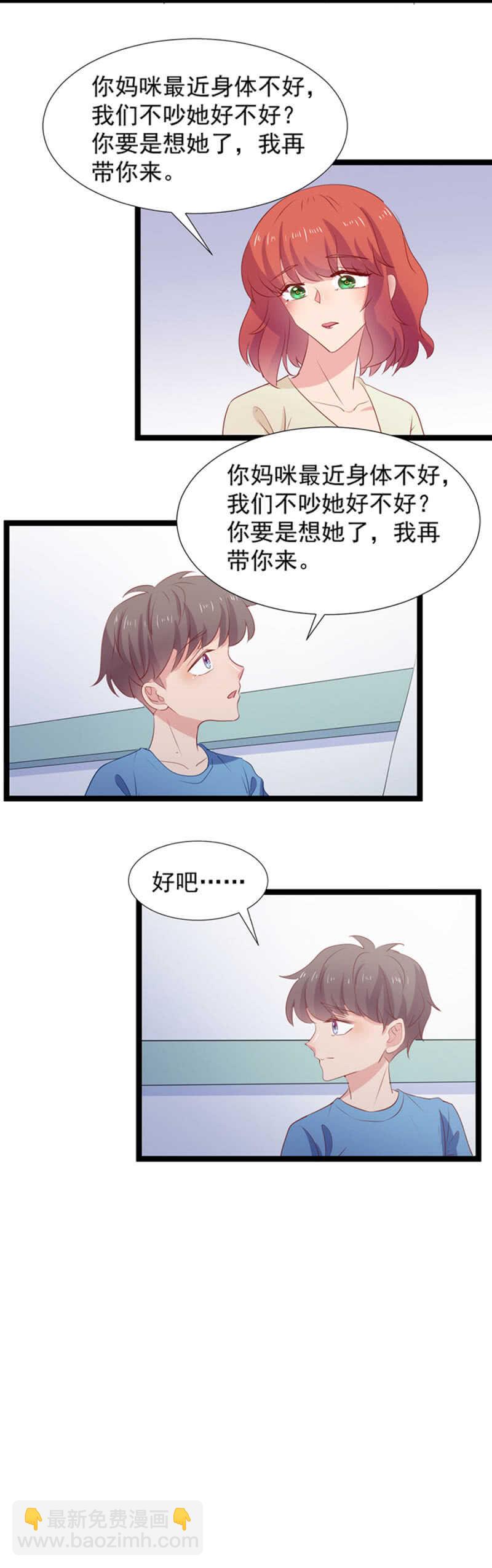 刺激-第115话
