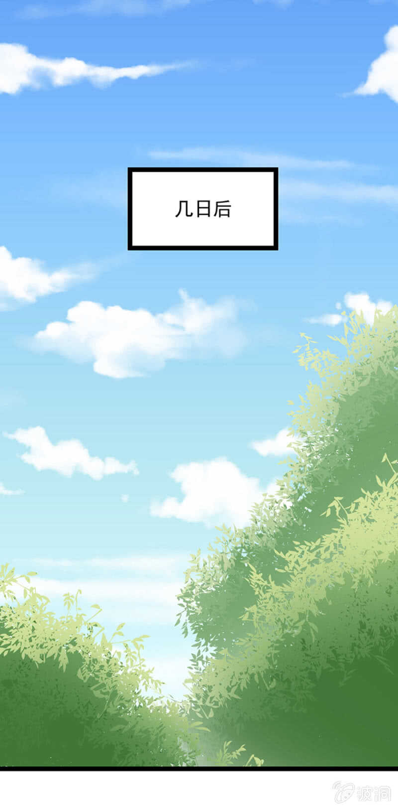 刺激-第115话