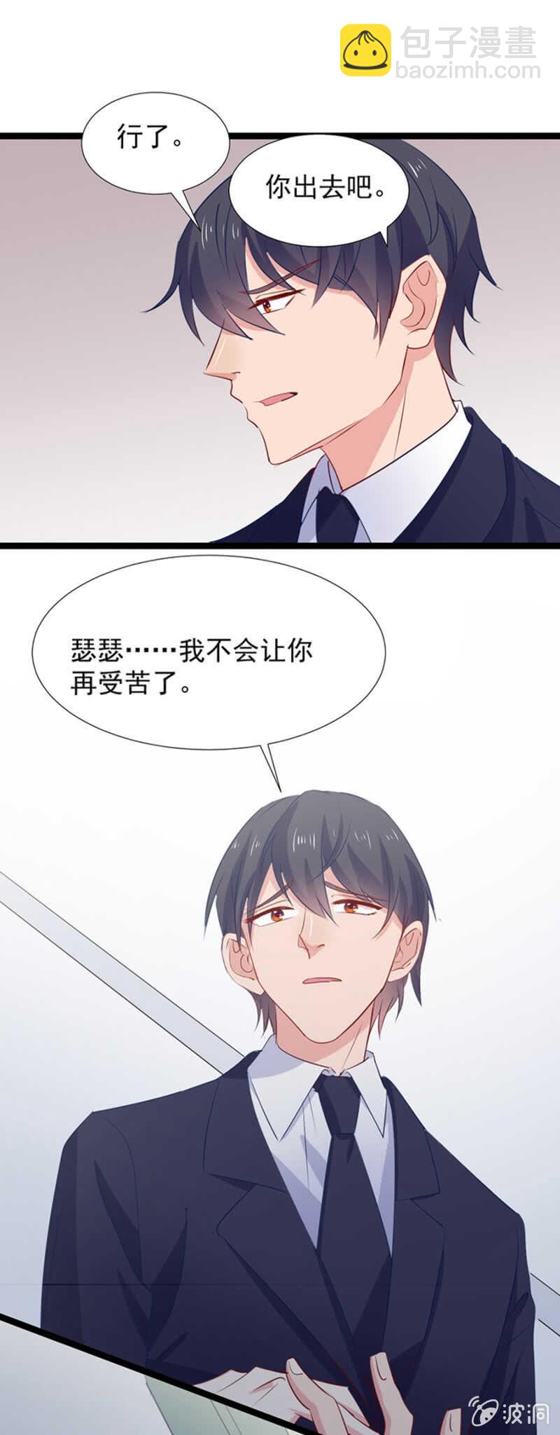 刺激-第115话