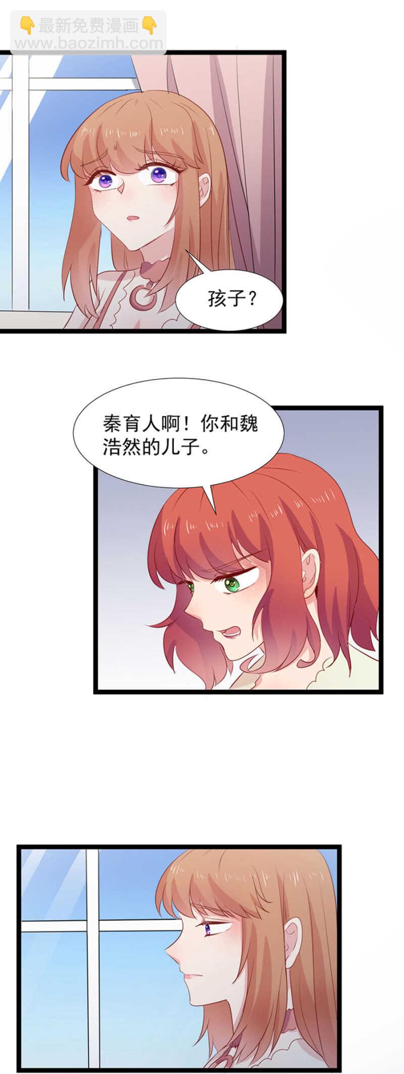 刺激-第115话