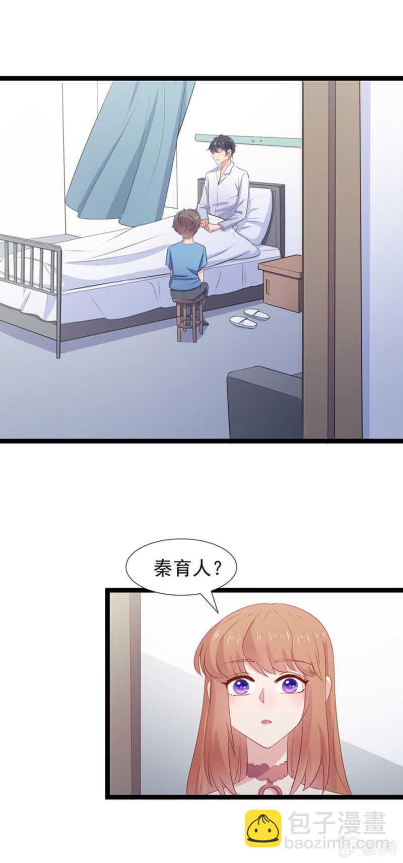 刺激-第115话