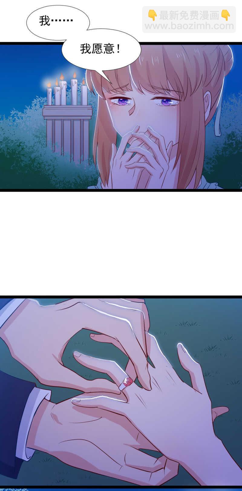 求婚-第117话