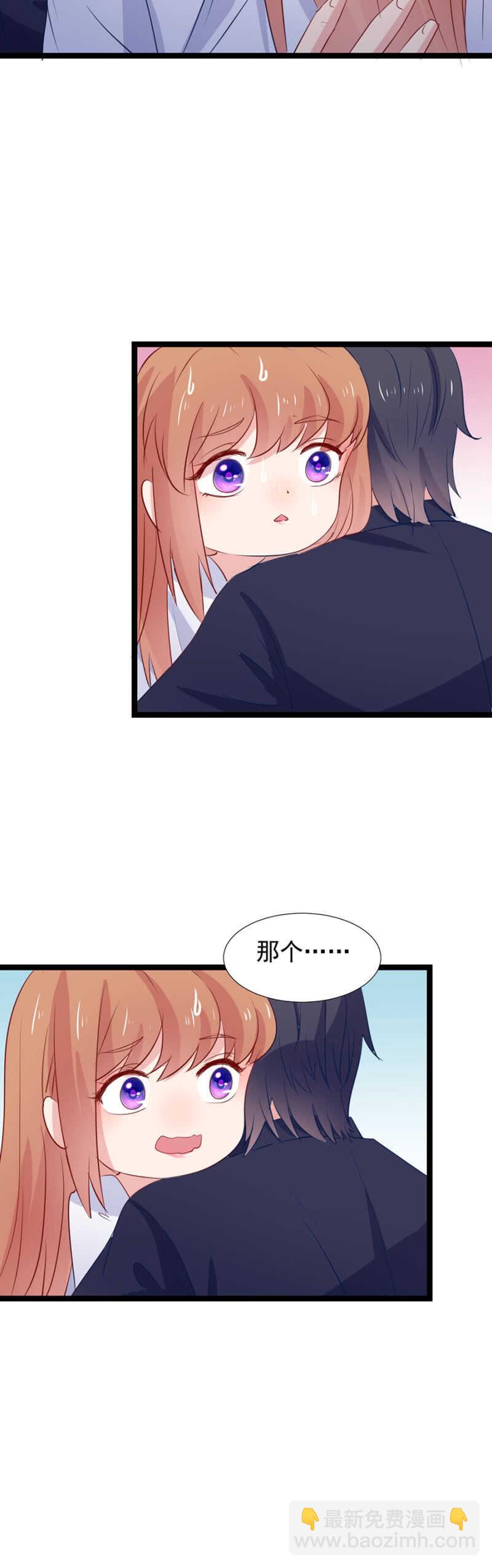 求婚-第117话