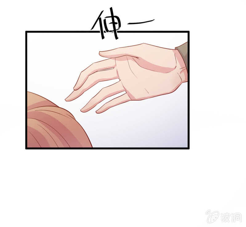 家里有别的女人！-第119话