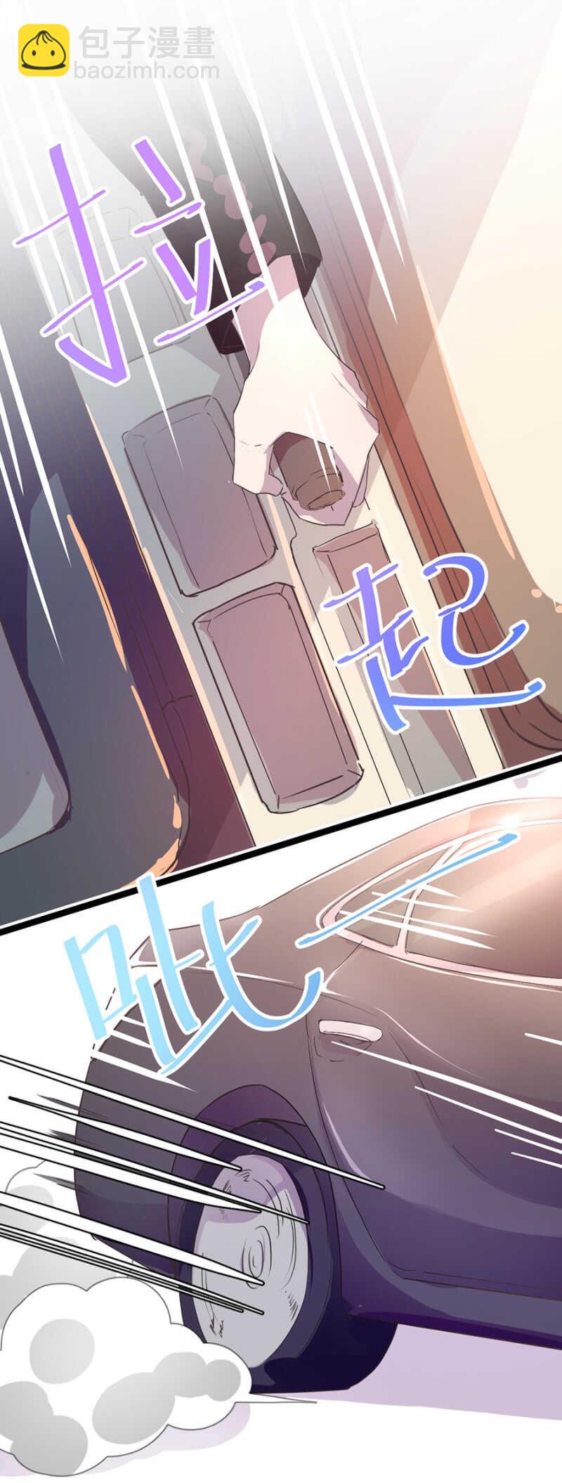 乖乖做我的情人-第13话