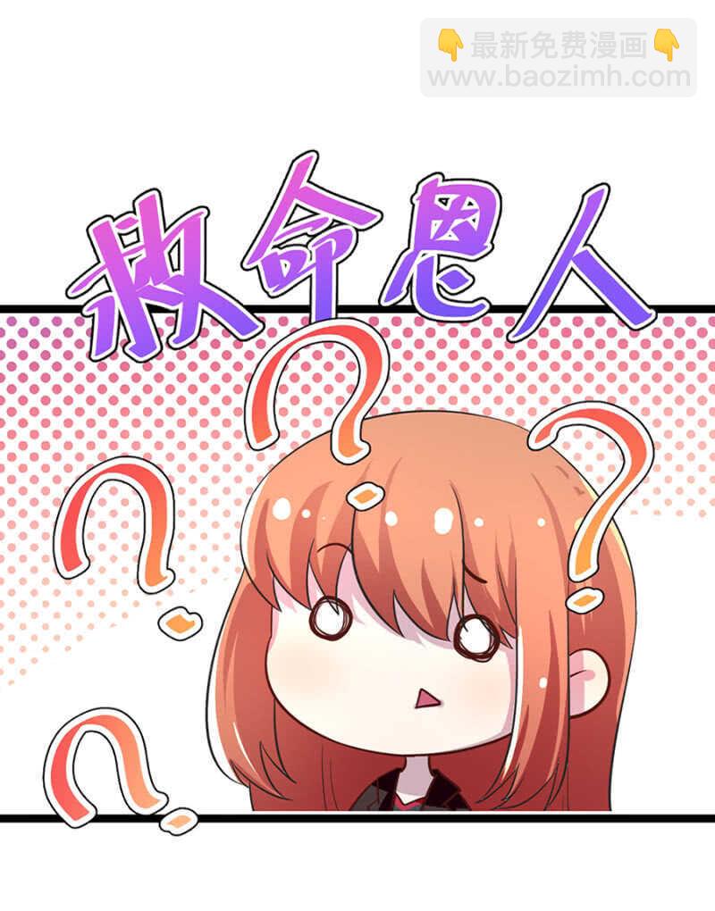 十六年前的肌肤之亲-第15话