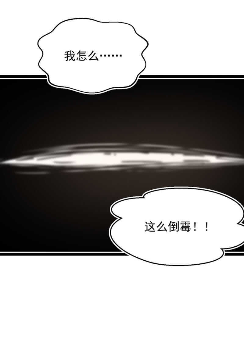 十六年前的肌肤之亲-第15话