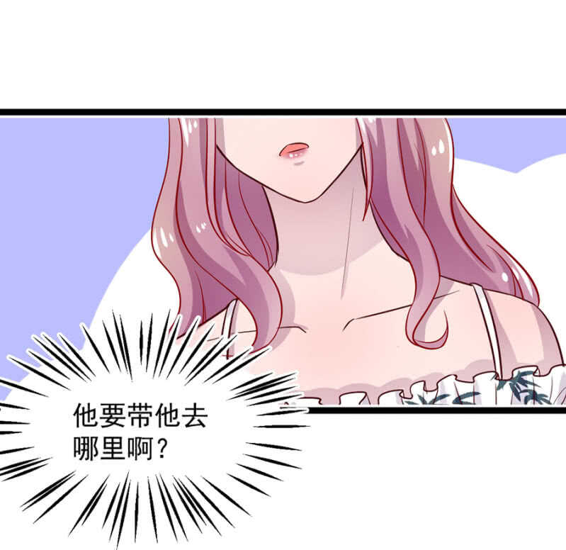 到底有多少秘密-第19话