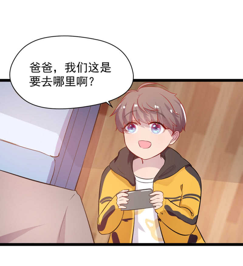 到底有多少秘密-第19话