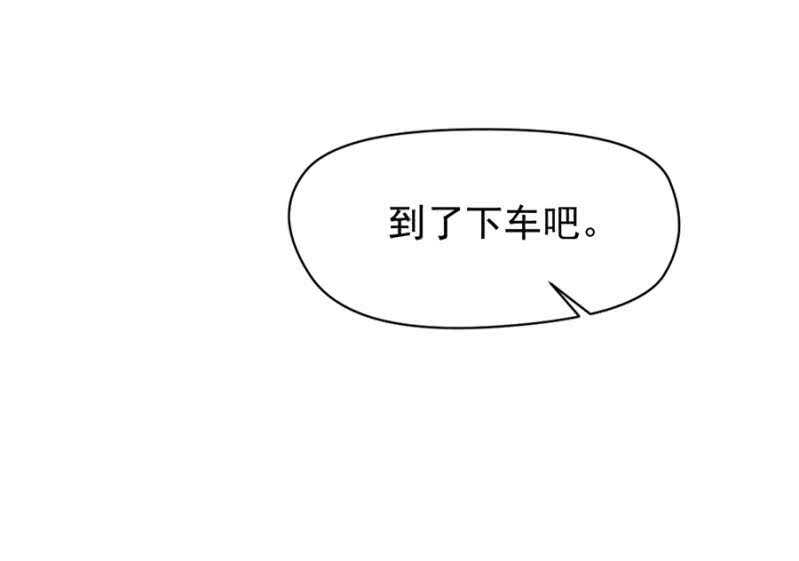 到底有多少秘密-第19话