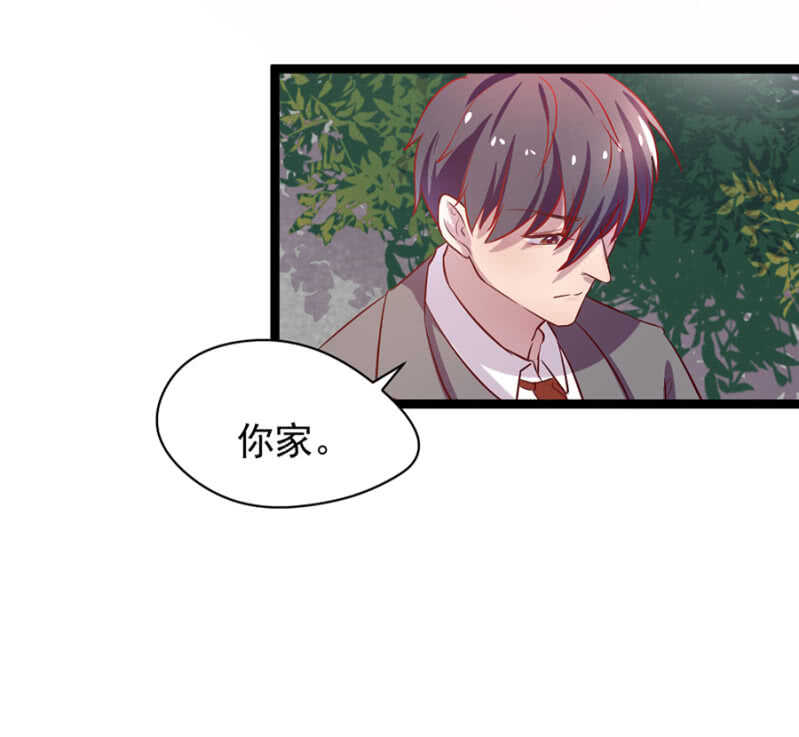 到底有多少秘密-第19话