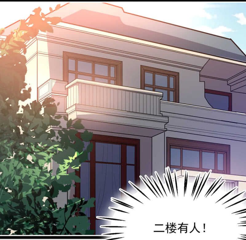 到底有多少秘密-第19话