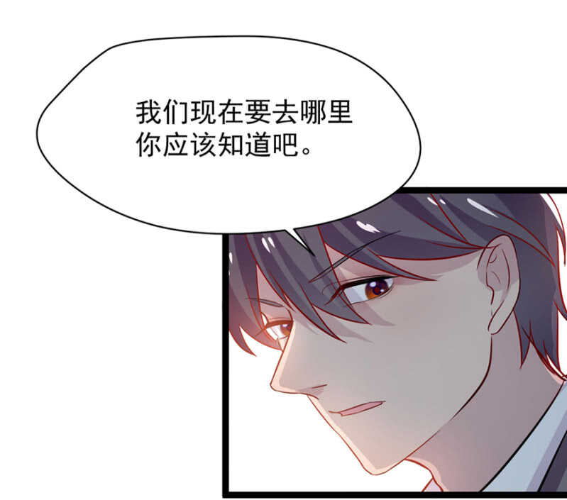 到底有多少秘密-第19话