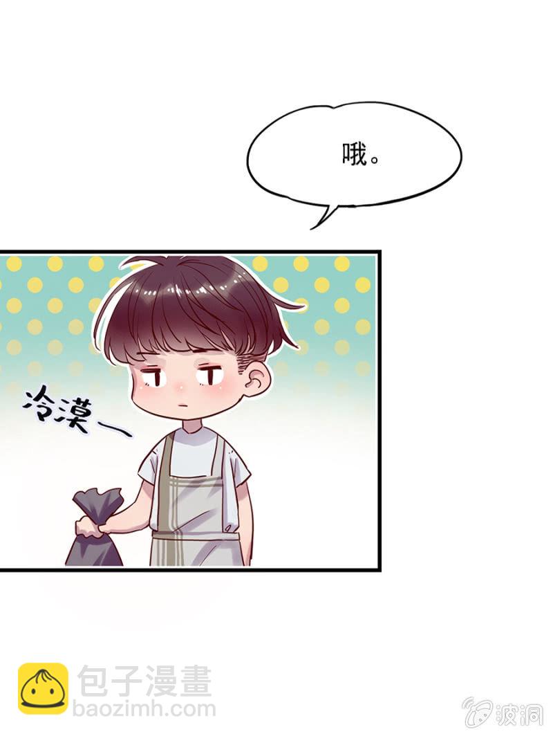天才宝宝-第3话