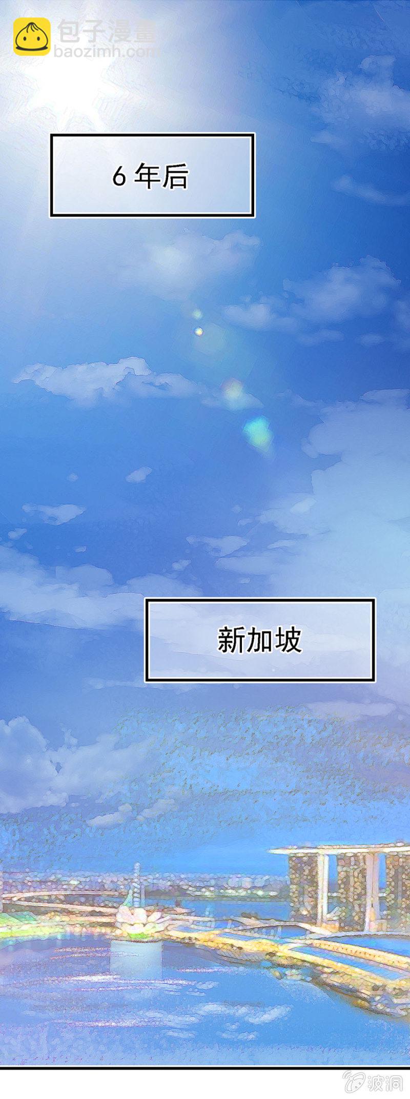天才宝宝-第3话