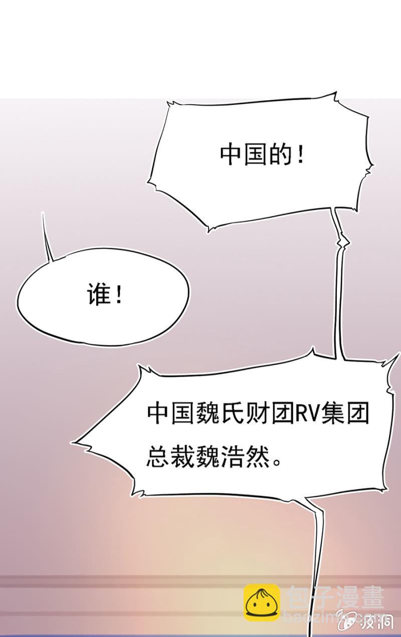天才宝宝-第3话