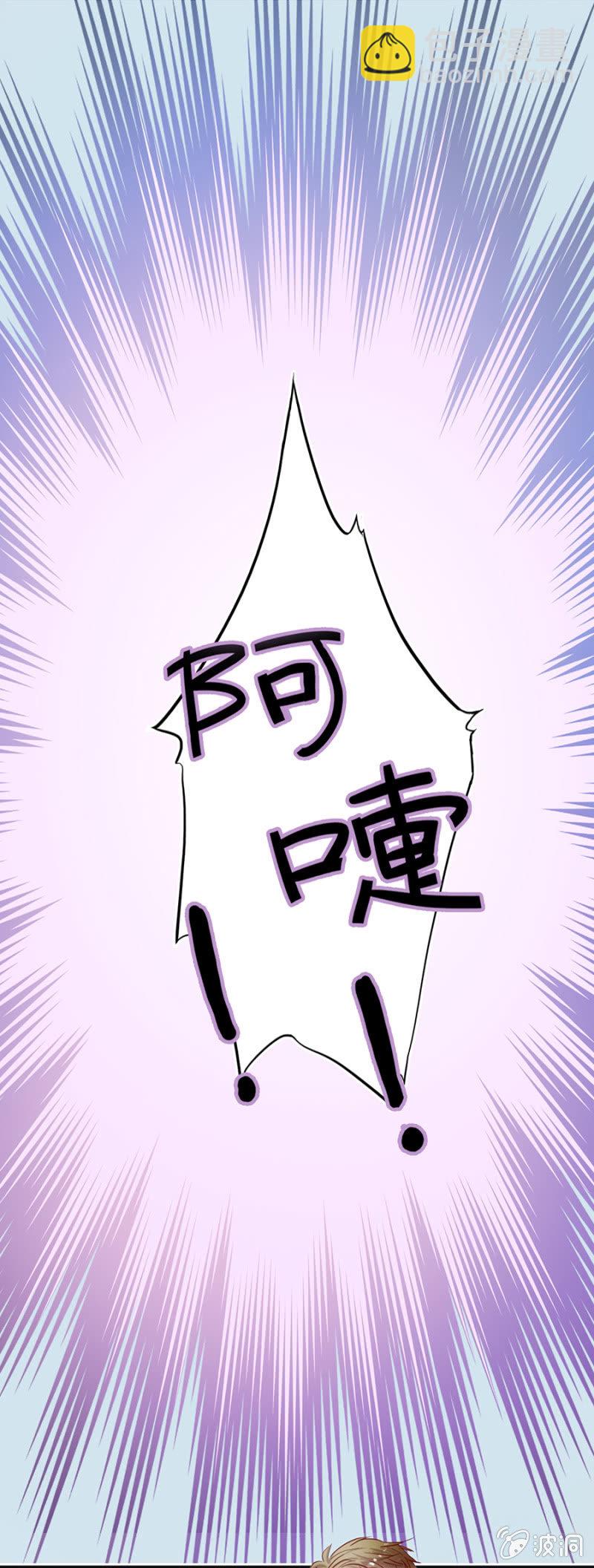 天才宝宝-第3话