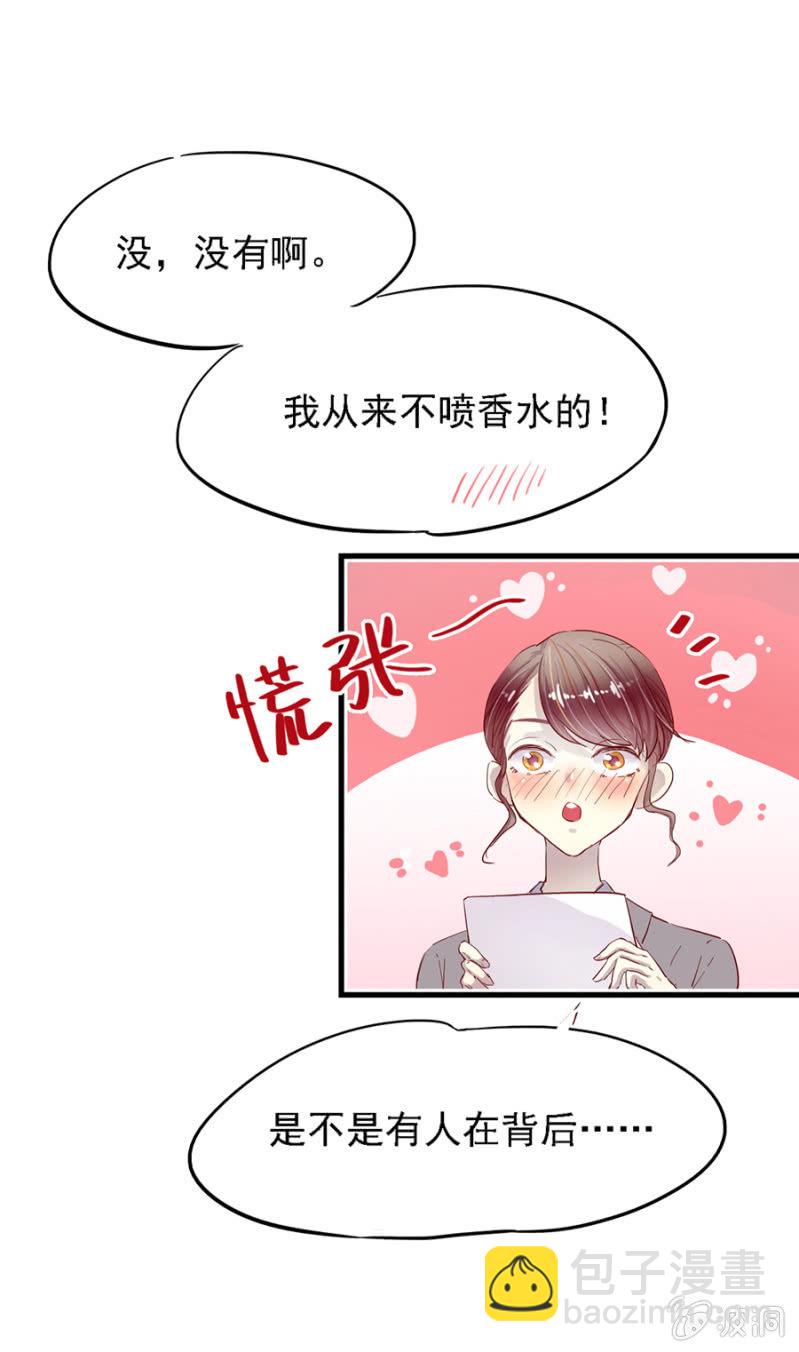 天才宝宝-第3话
