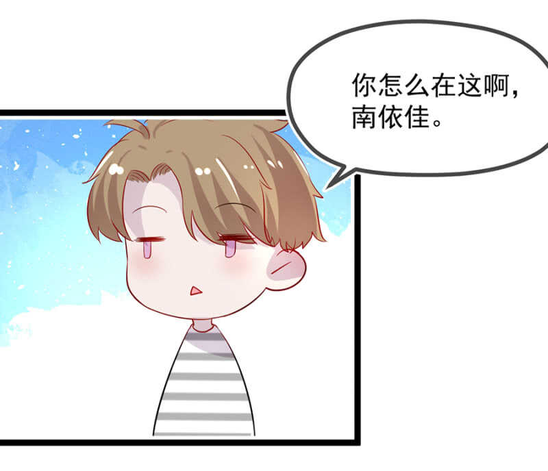 未婚妻-第21话