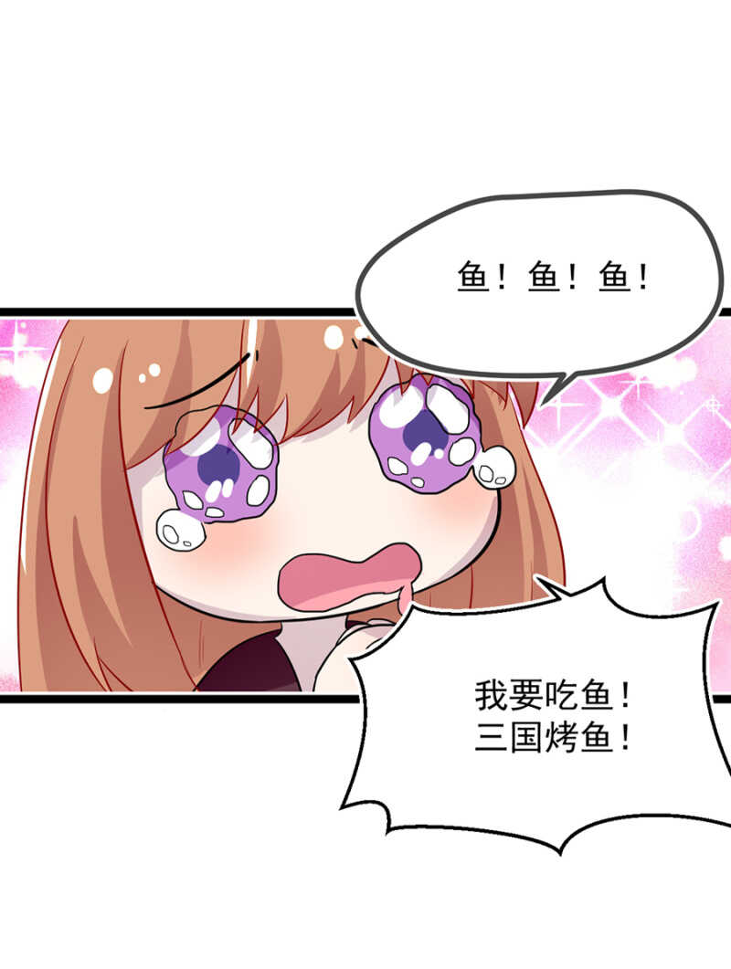 未婚妻-第21话