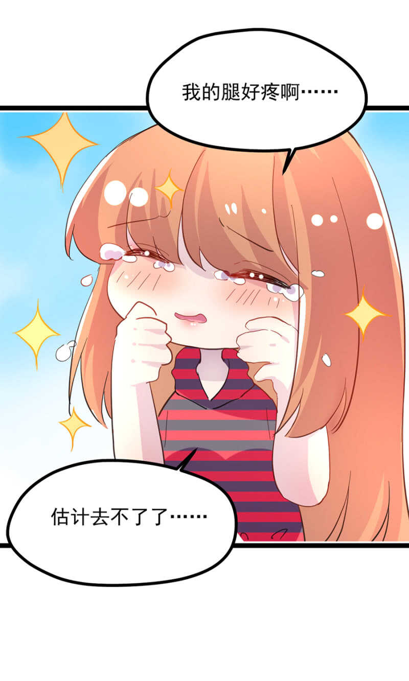 吃大餐-第23话