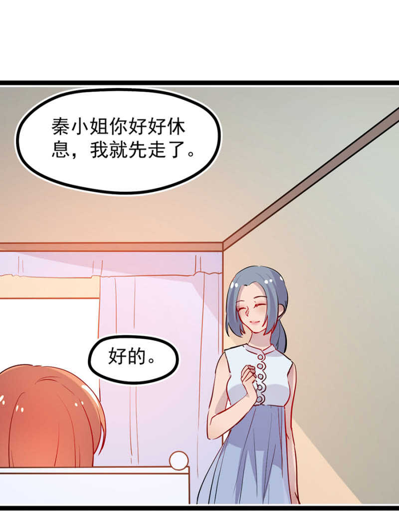 吃大餐-第23话