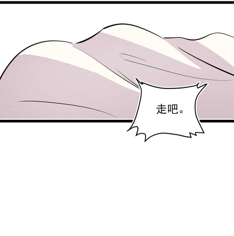 吃大餐-第23话
