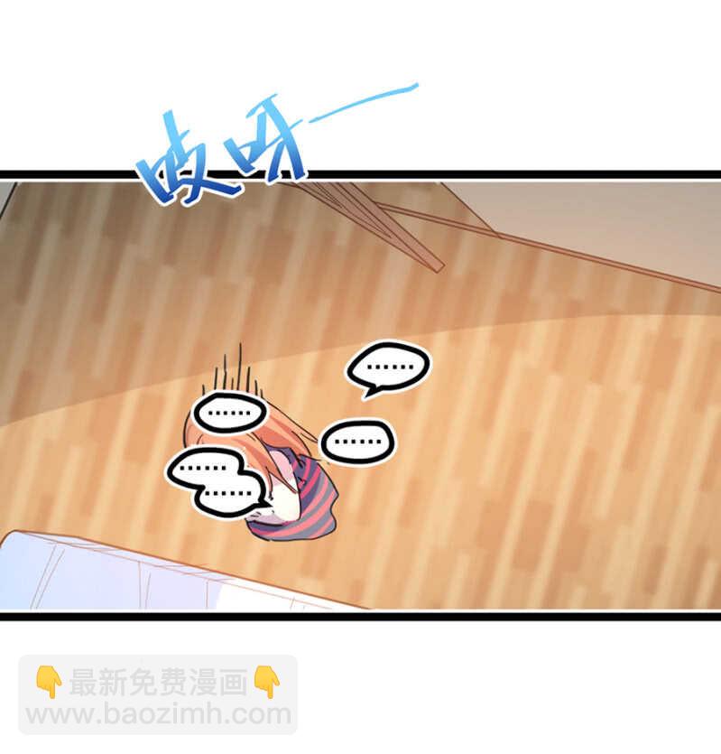 吃大餐-第23话