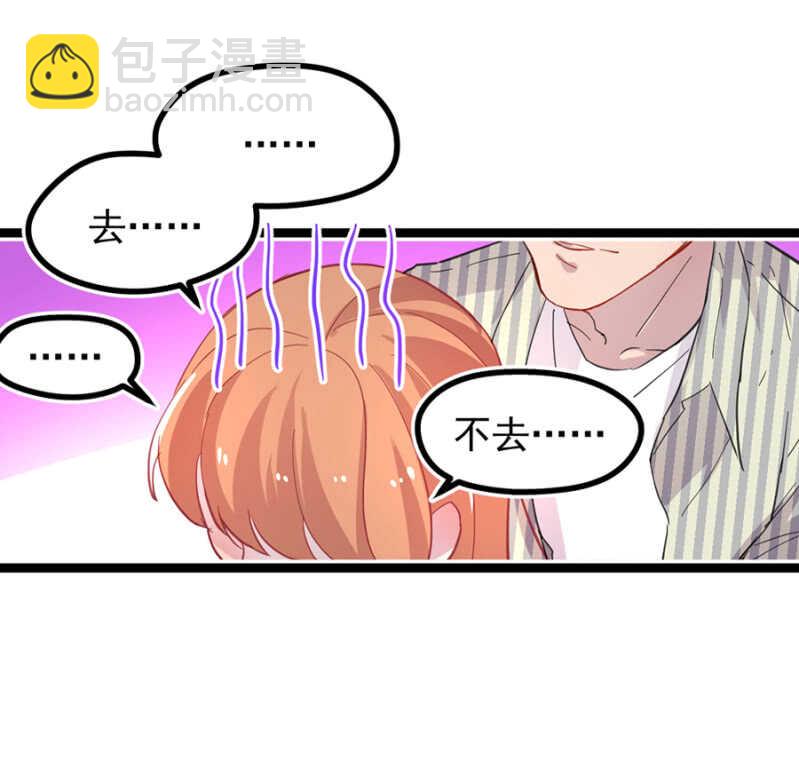 吃大餐-第23话
