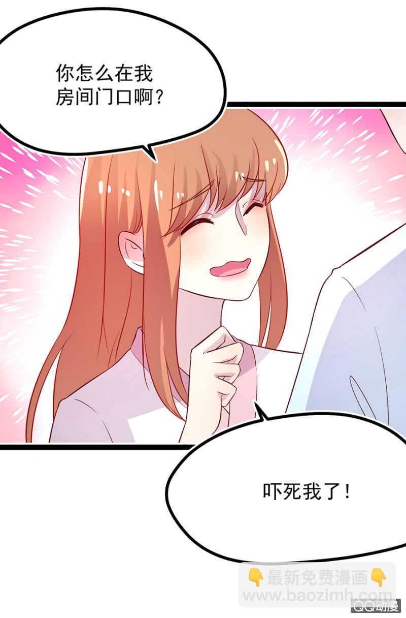 游乐园-第27话