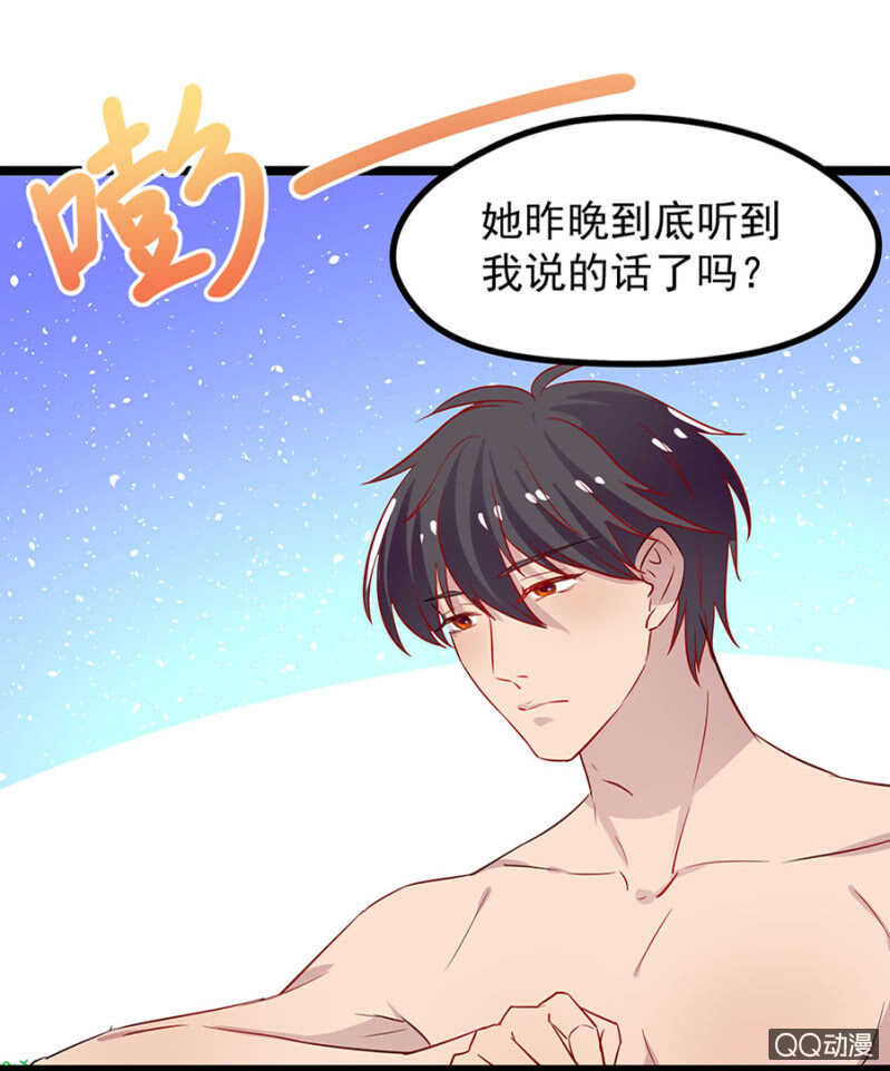 游乐园-第27话