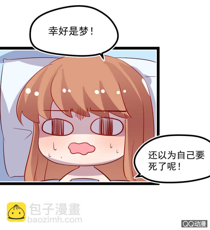 游乐园-第27话