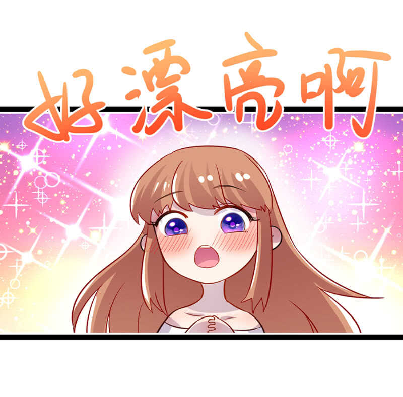 谢谢你的好意-第31话