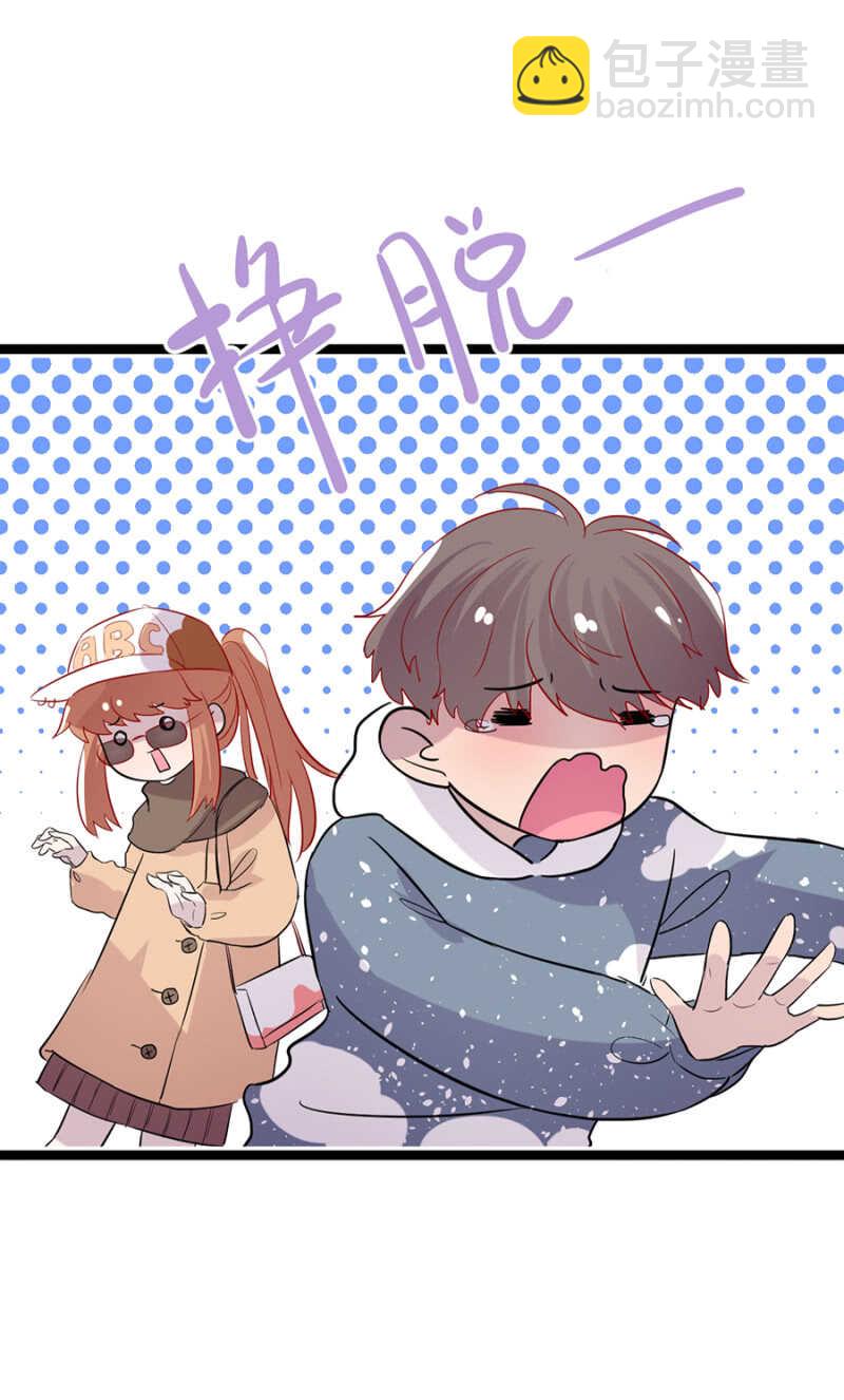 立下契约-第33话