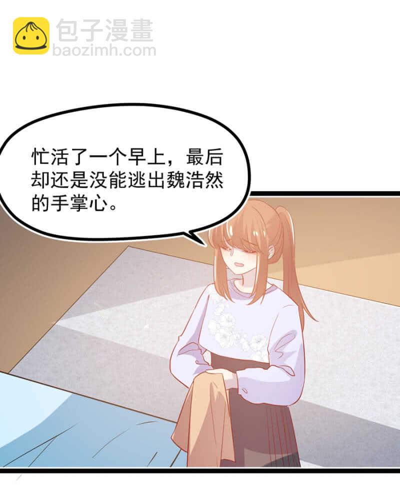 立下契约-第33话