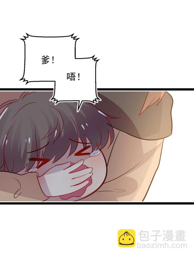 立下契约-第33话