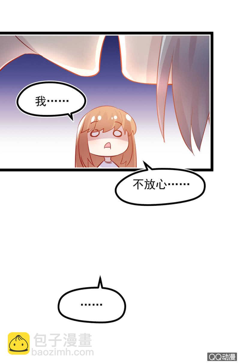被软禁？-第35话