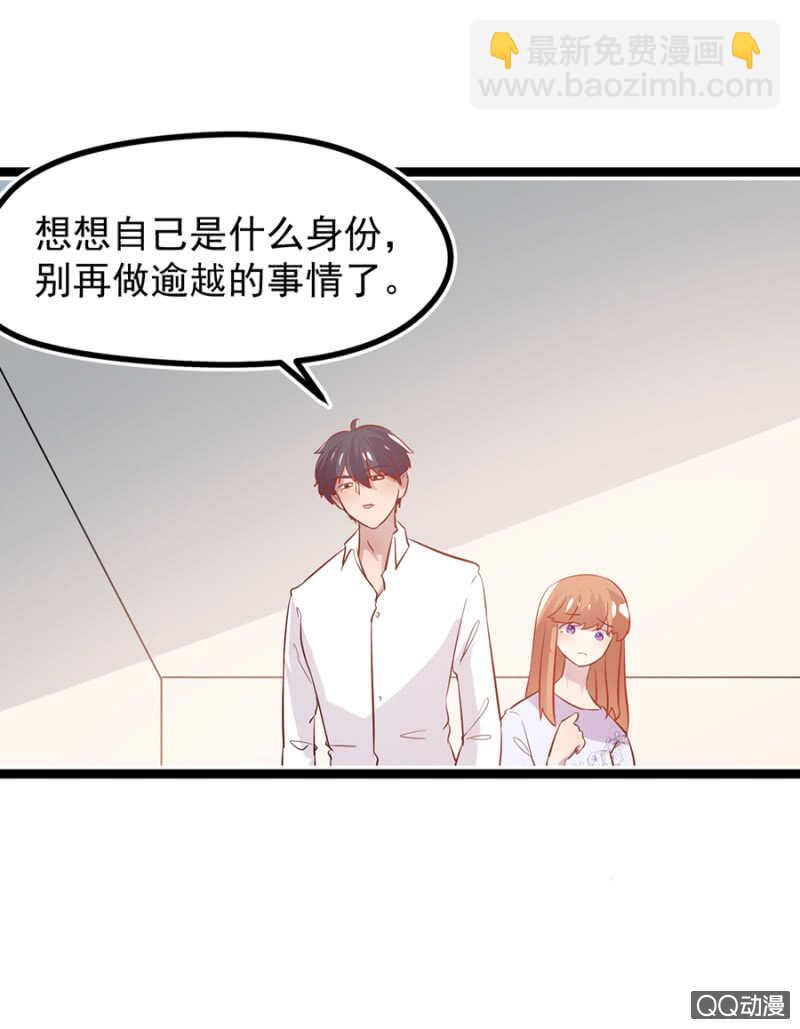 被软禁？-第35话