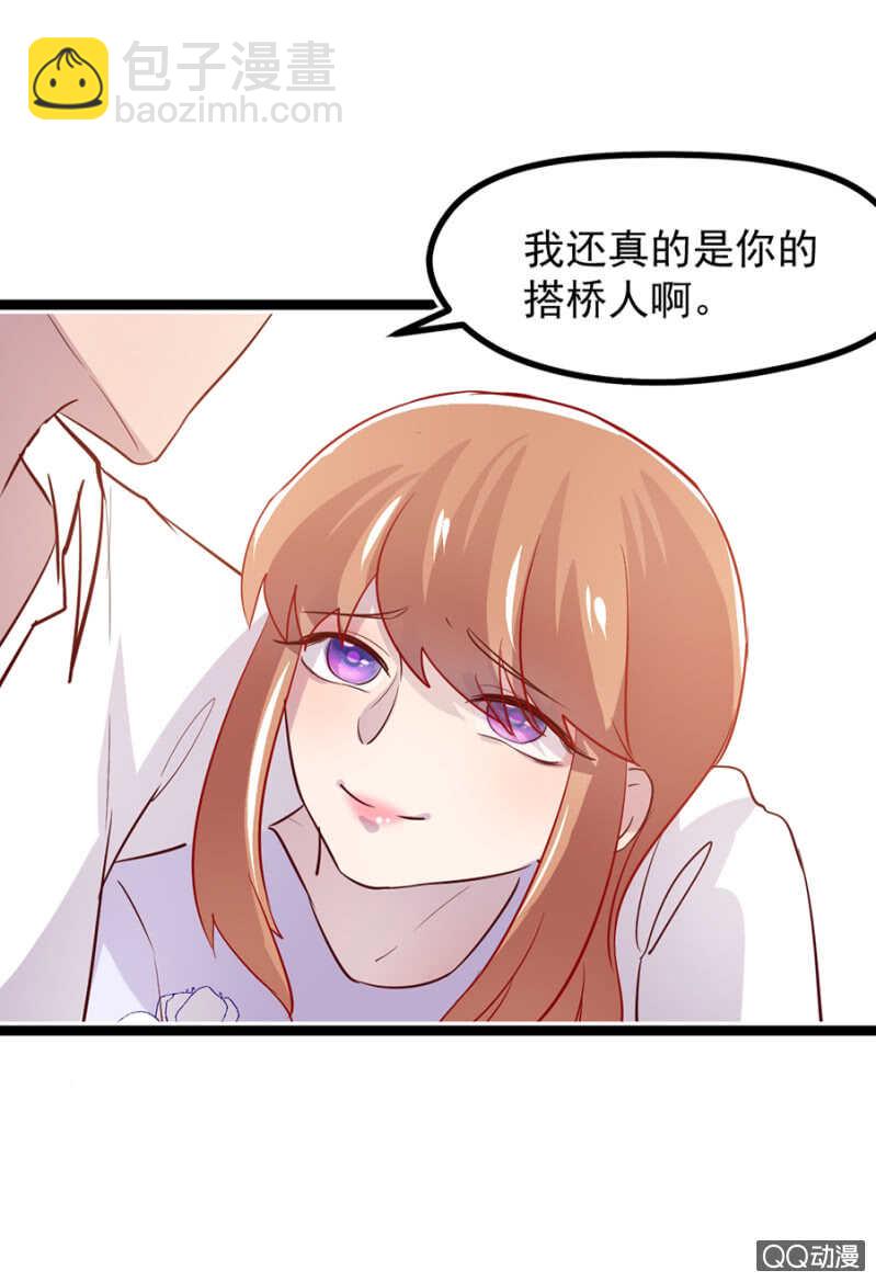 被软禁？-第35话