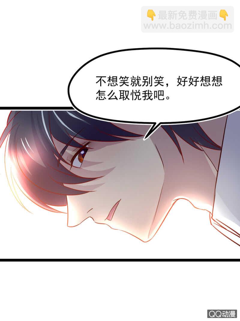 被软禁？-第35话